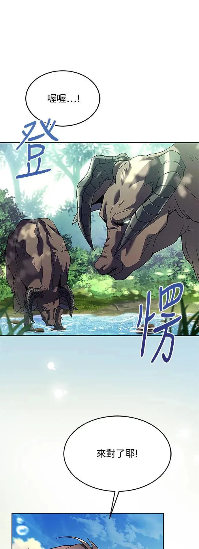 第11话6