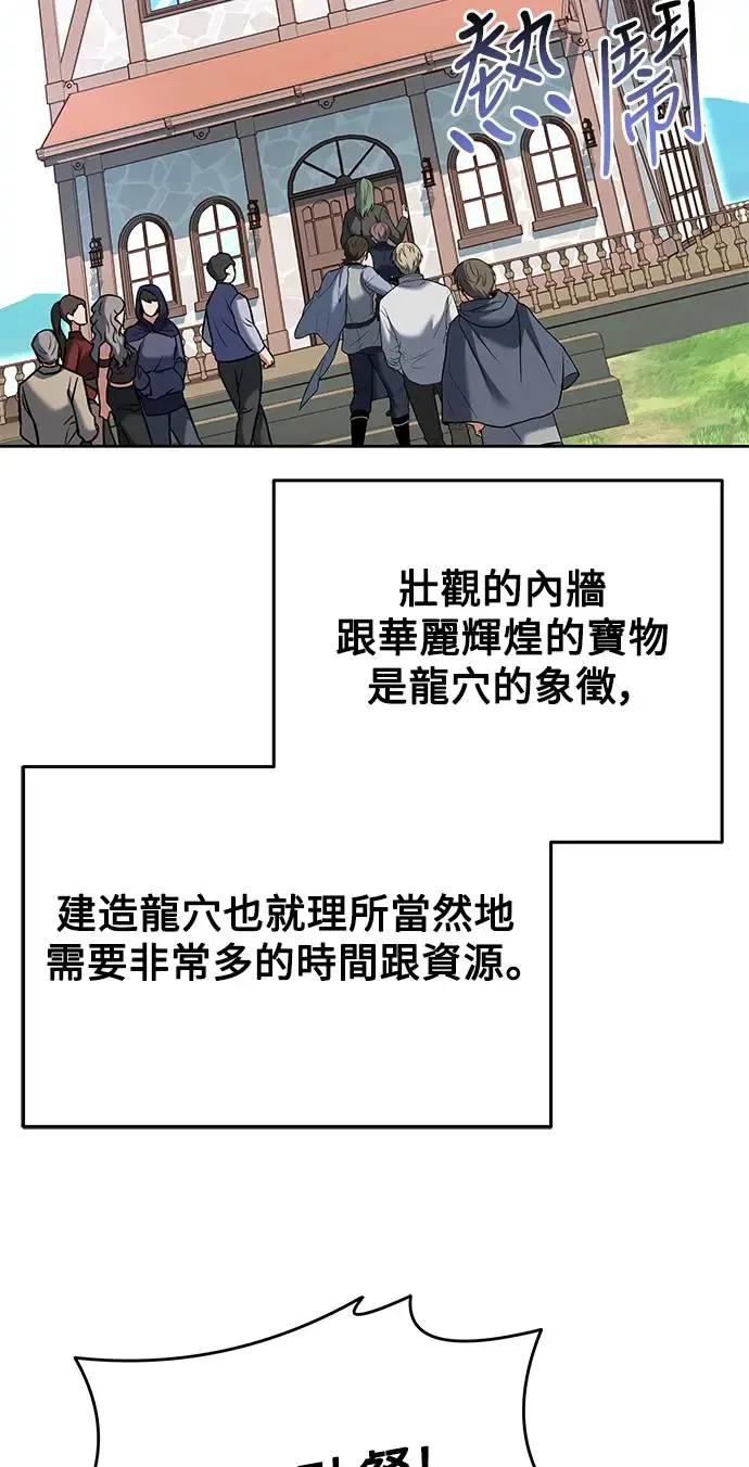 第6话16