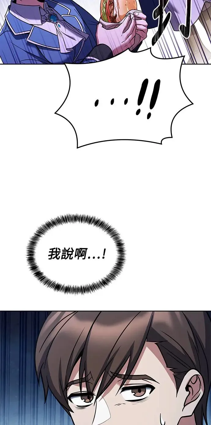 第7话2