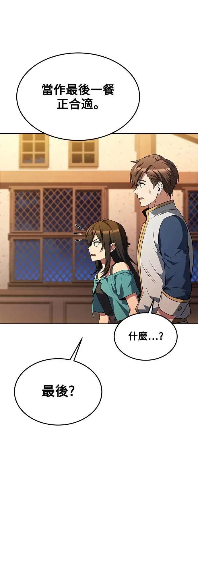 第33话57