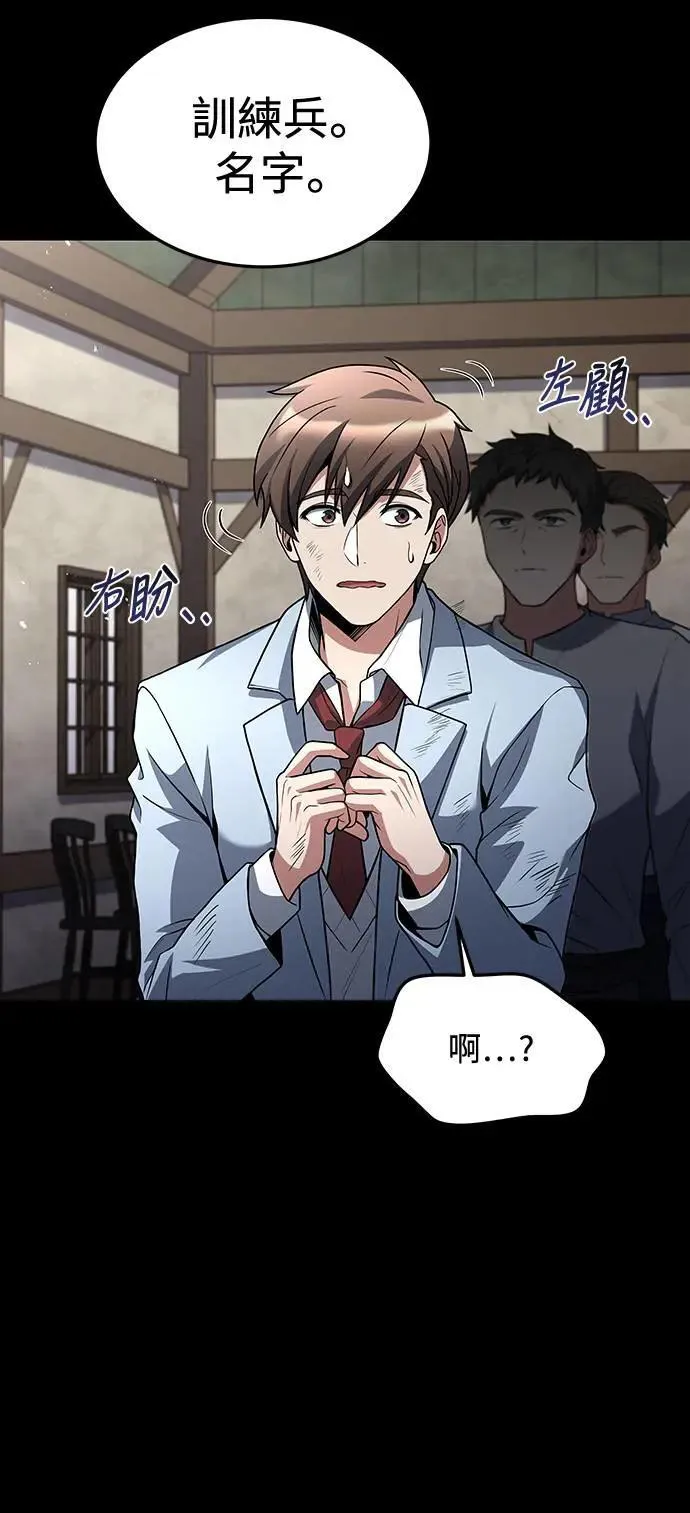 第37话75