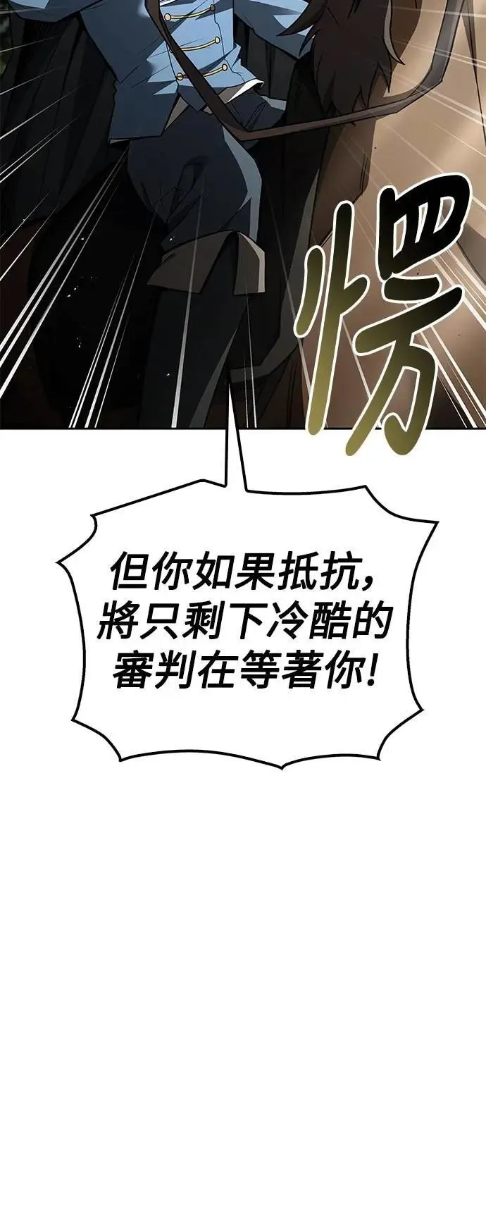 第55话84