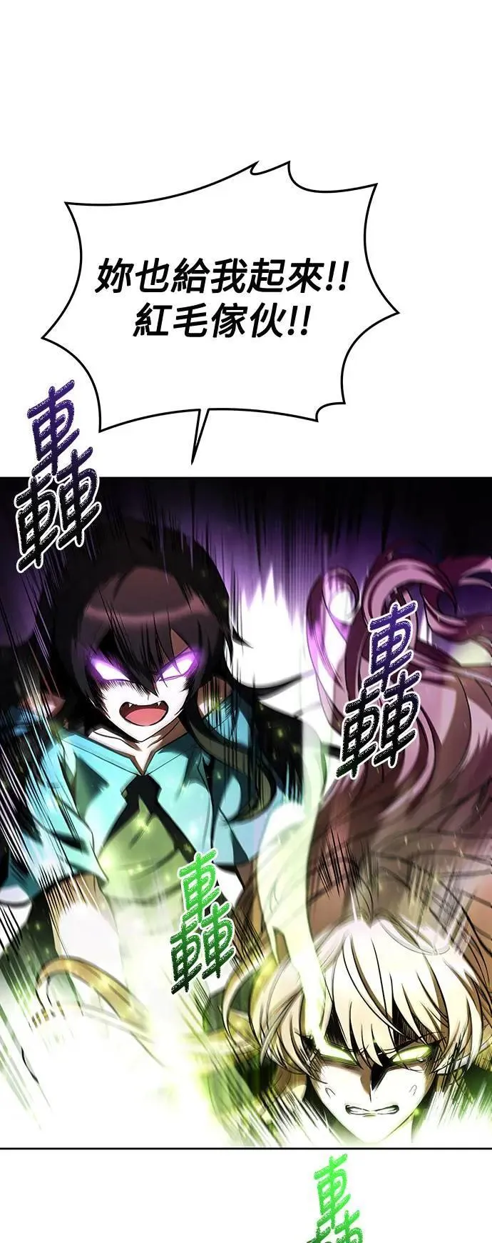 第35话33