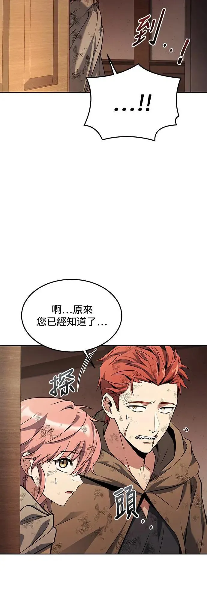第29话67