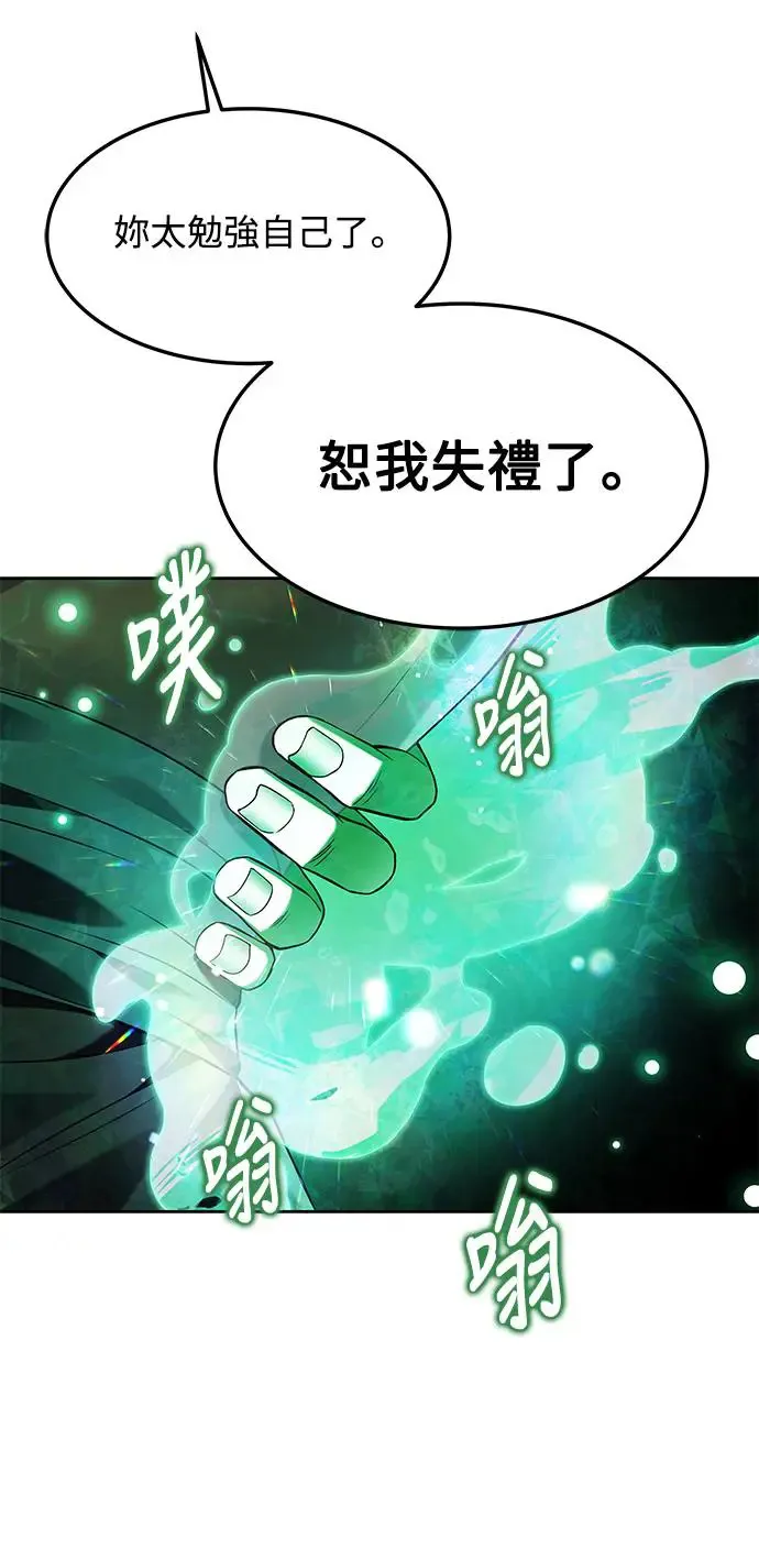 第9话81