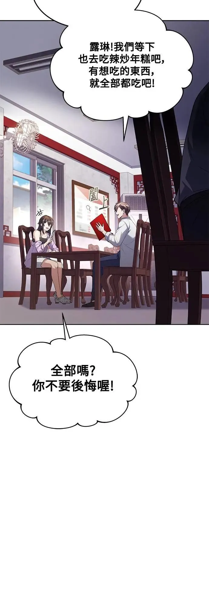第43话64