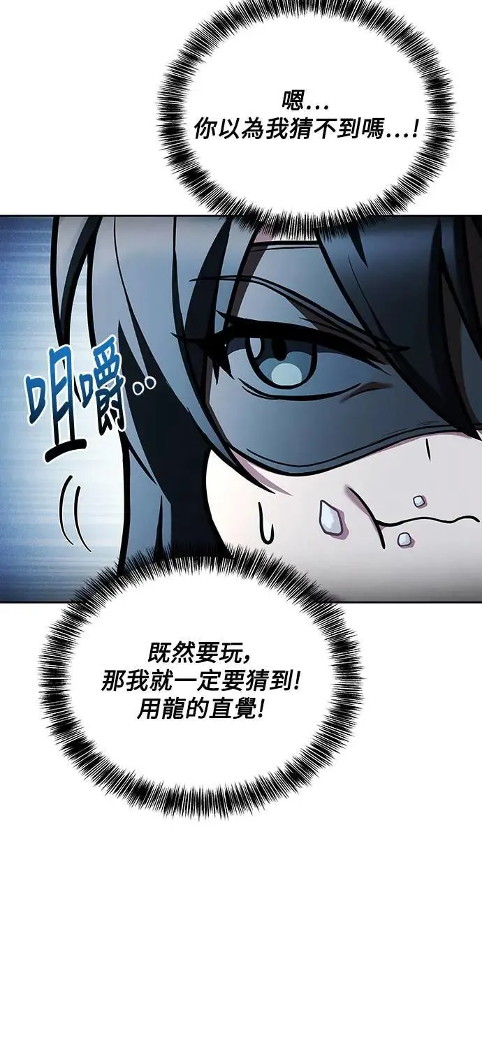 第30话72