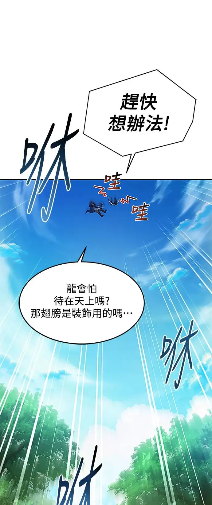 第11话10