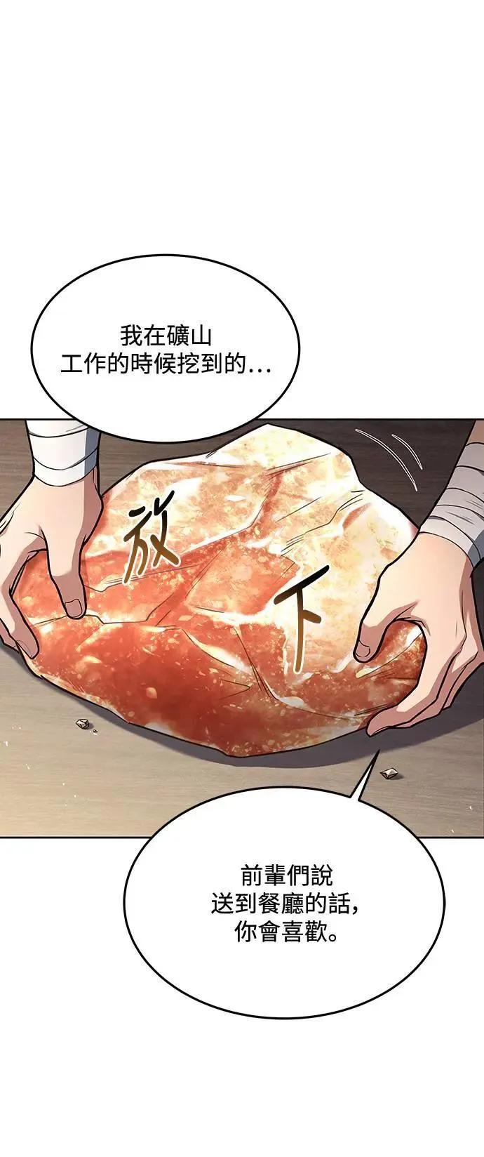第37话70