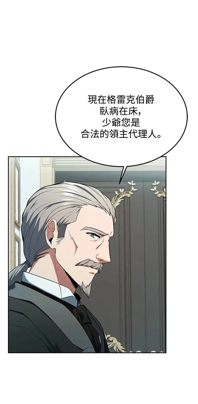 第13话79