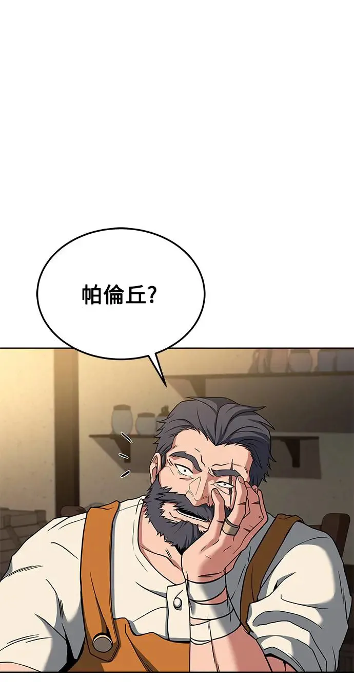 第5话6