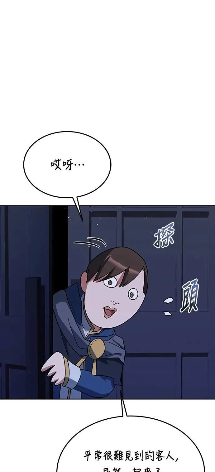 第33话80