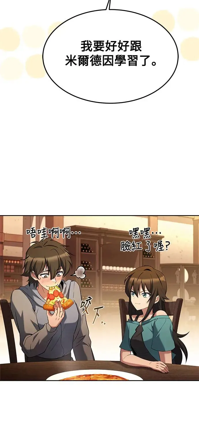 第21话33