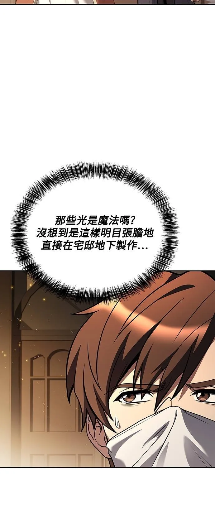 第49话58