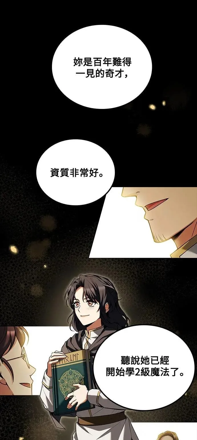 第58话26