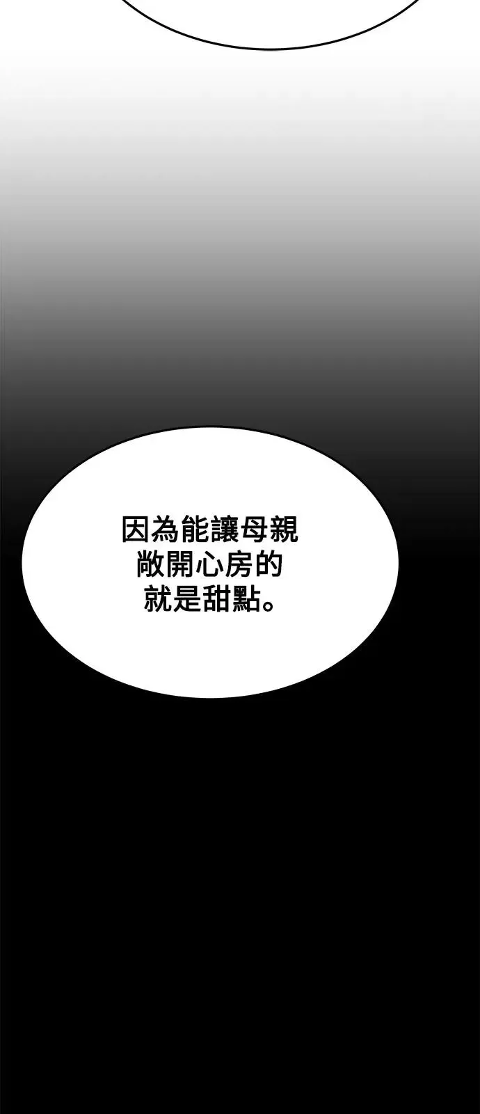 第21话64