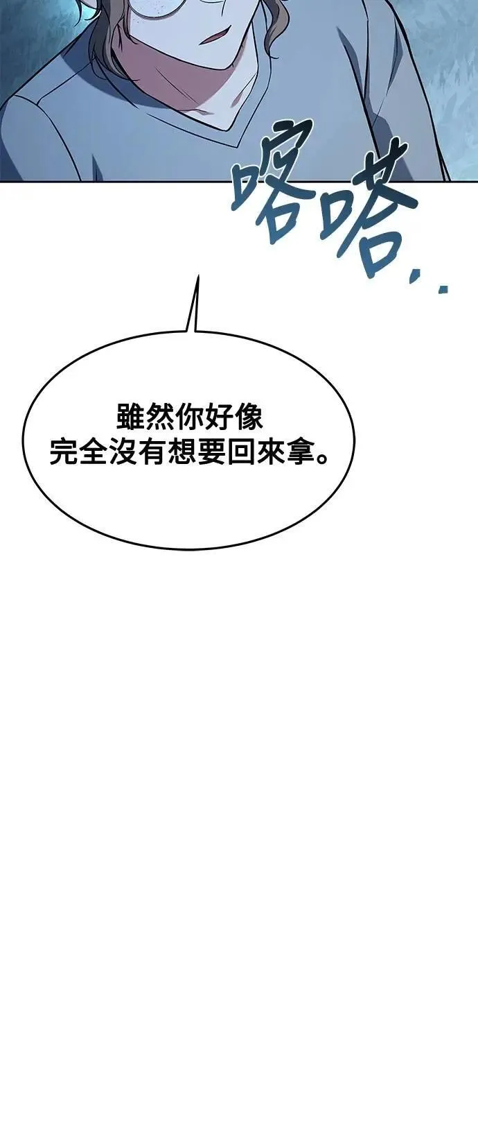第45话21