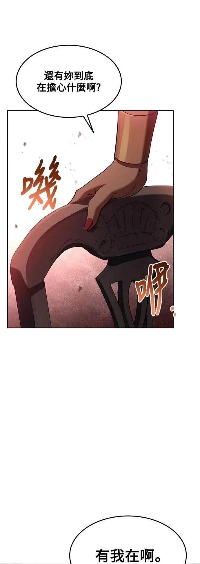 第39话71
