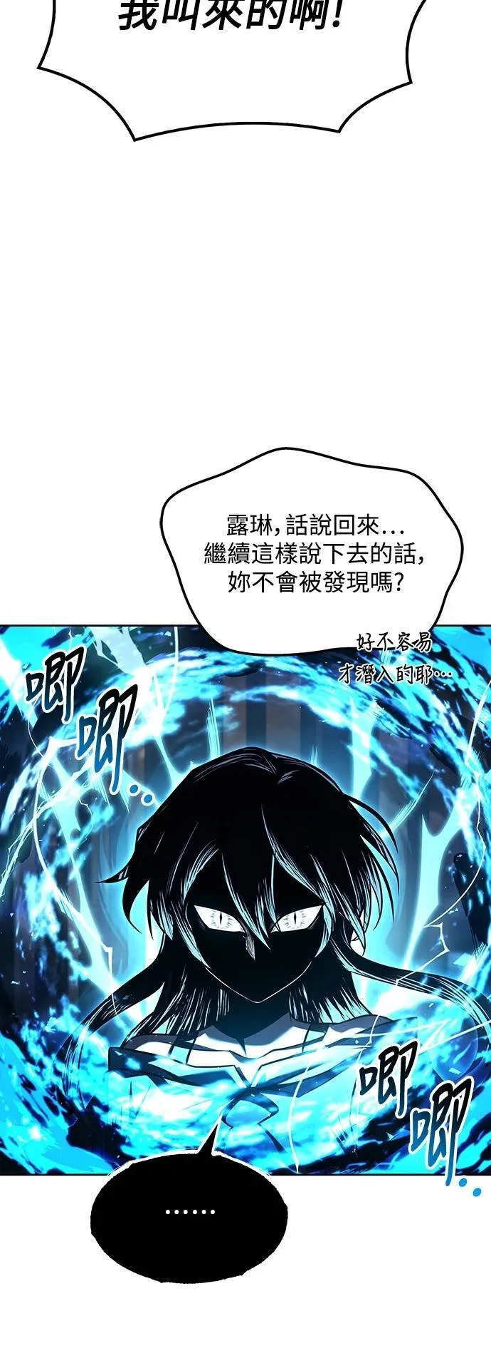 第49话7