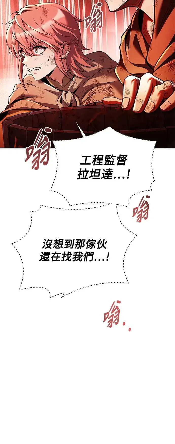 第28话2