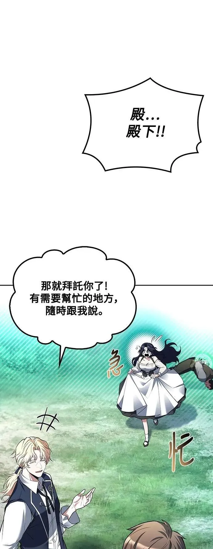 第47话45
