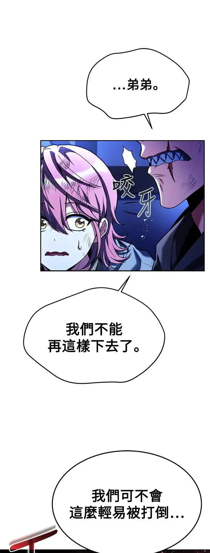 第27话75