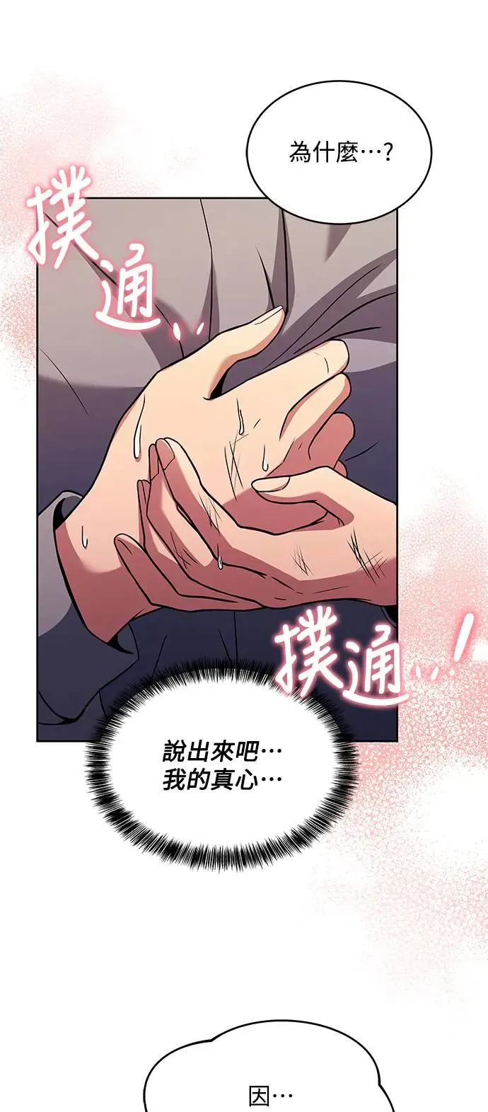 第13话32