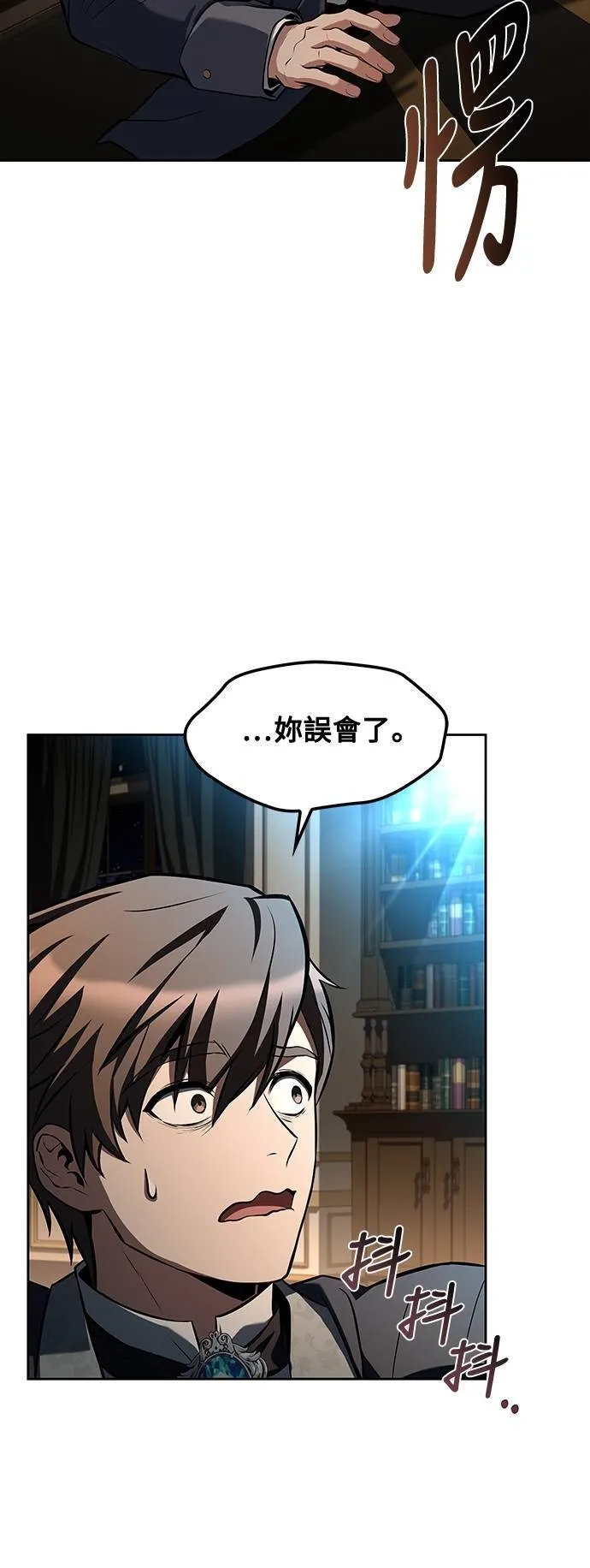 第48话87