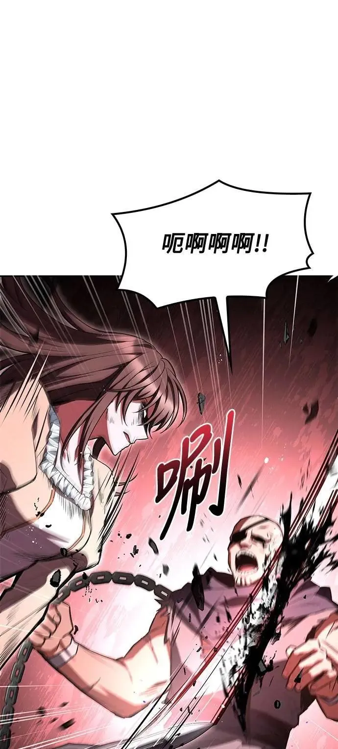 第56话59