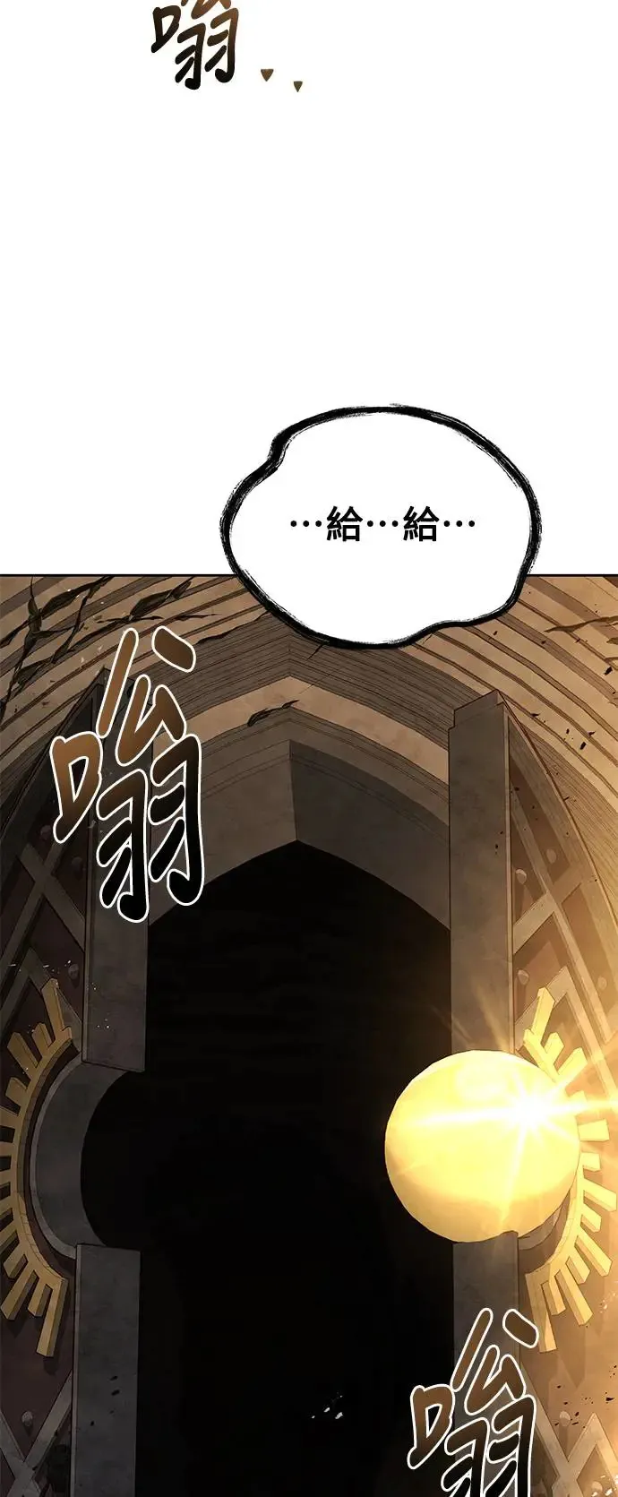 第19话31