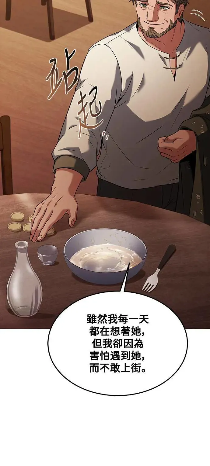 第25话65