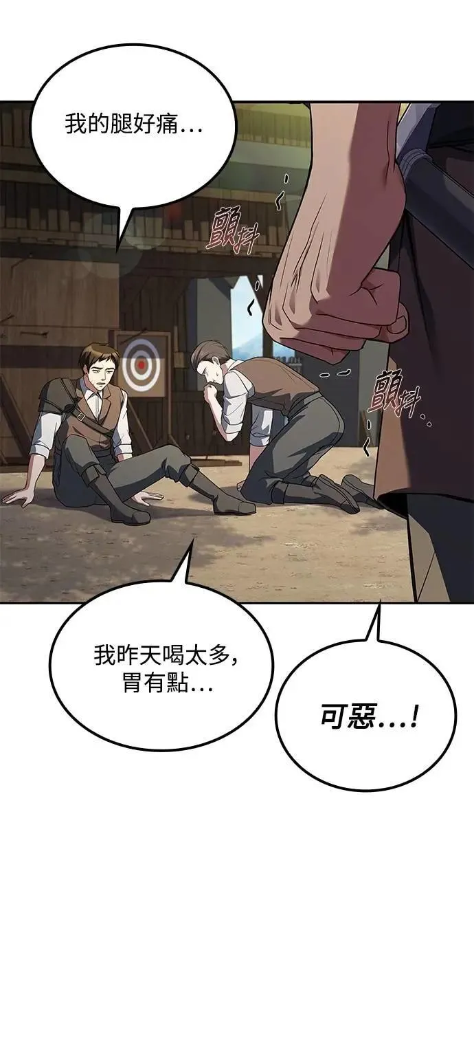 第53话30