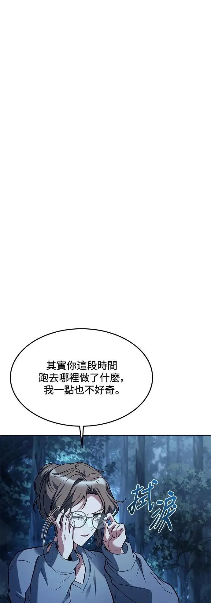 第45话15