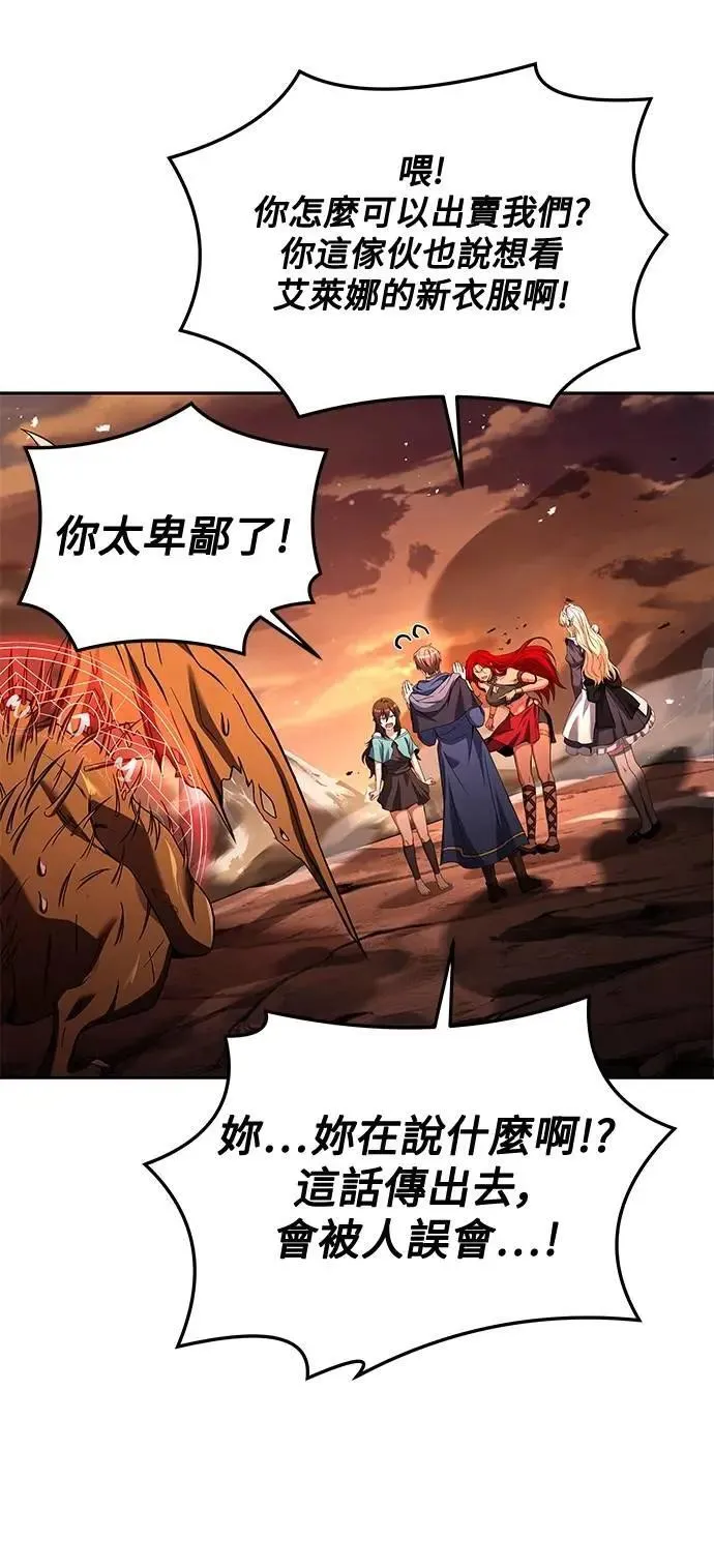 第41话23