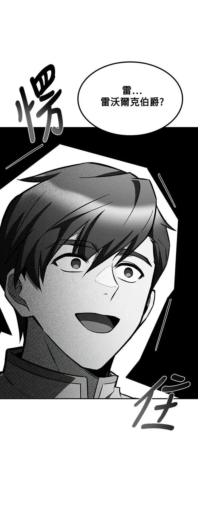第54话84