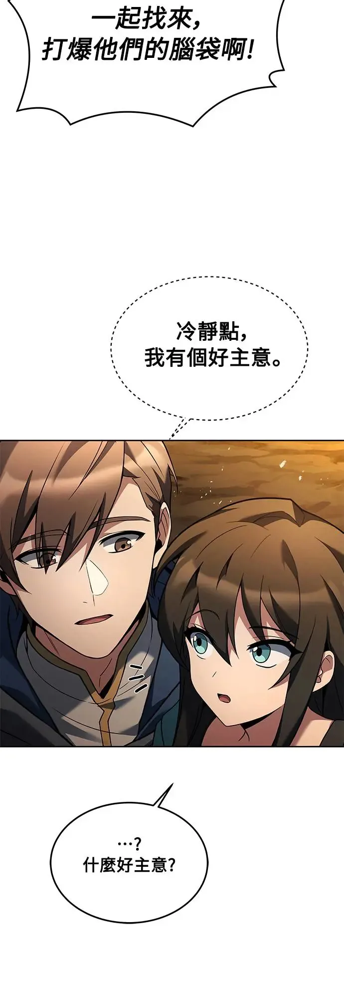第19话2