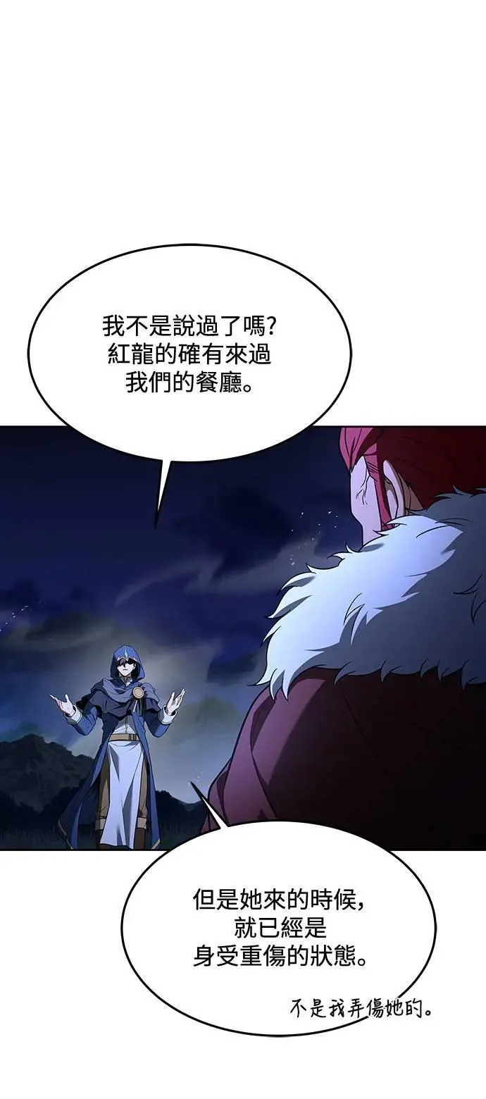 第34话31