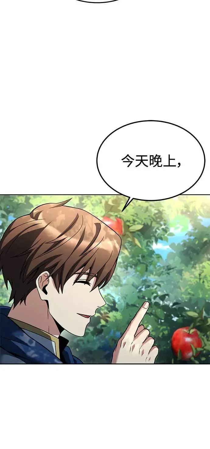 第26话23