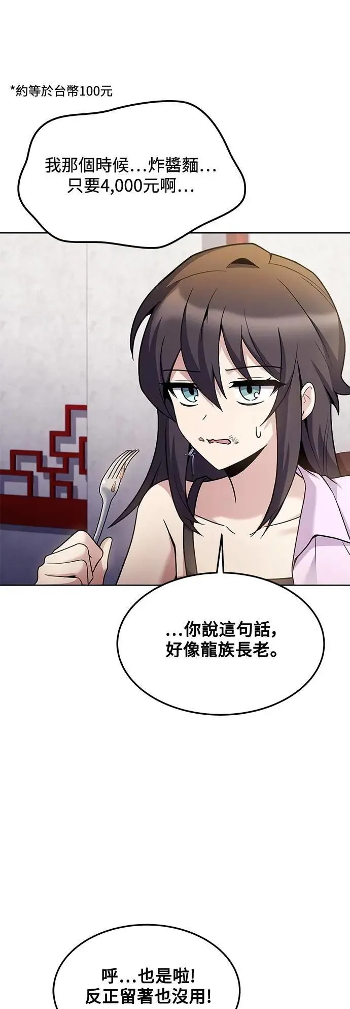 第43话63