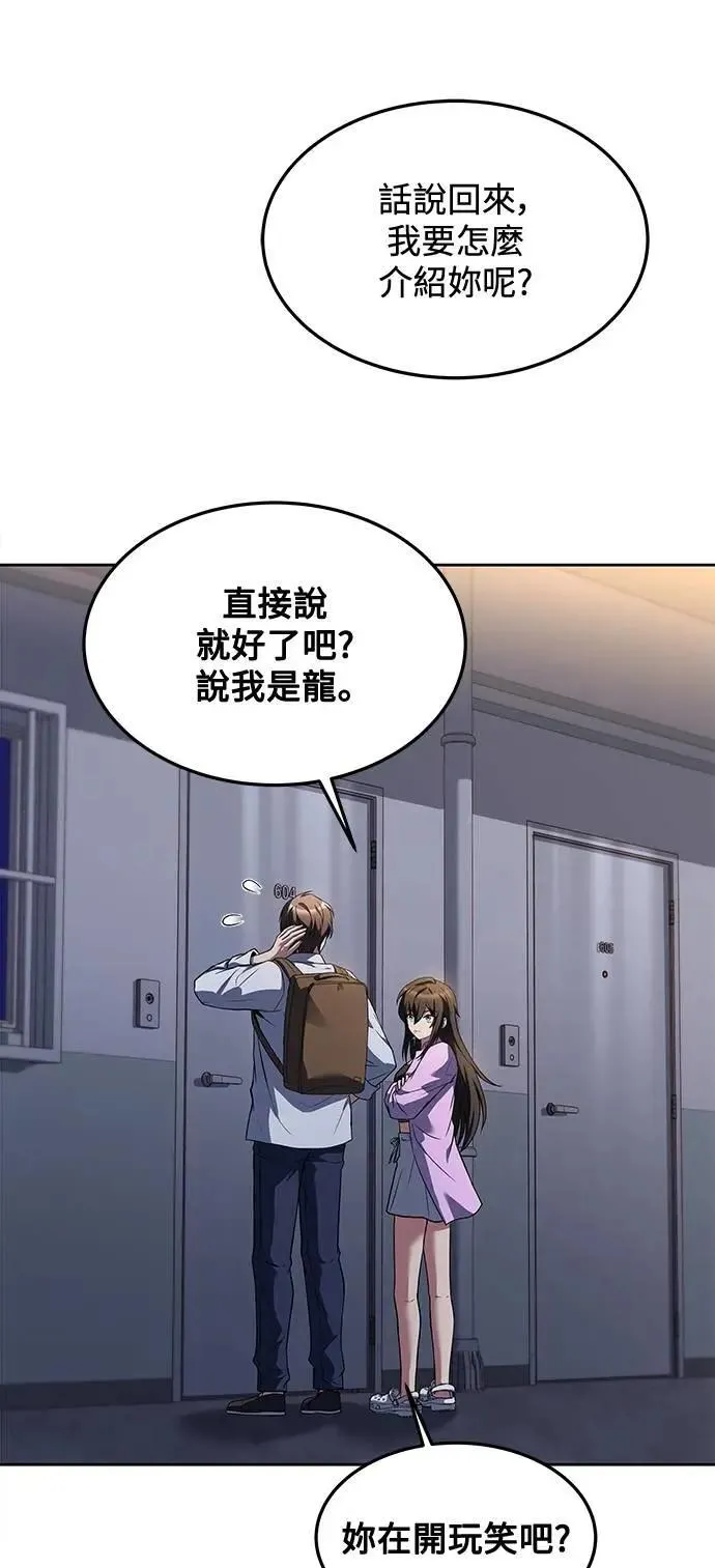 第44话65