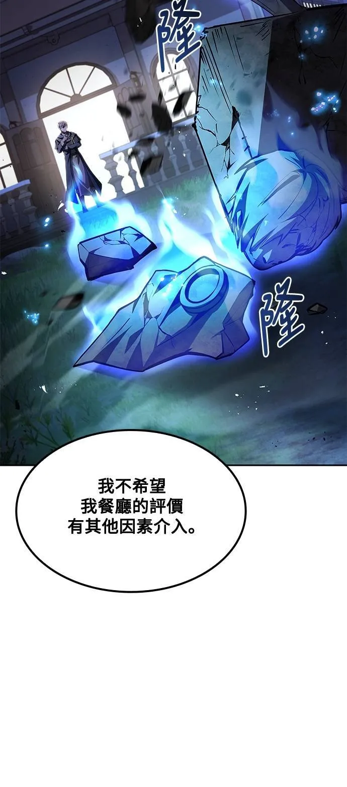 第46话43