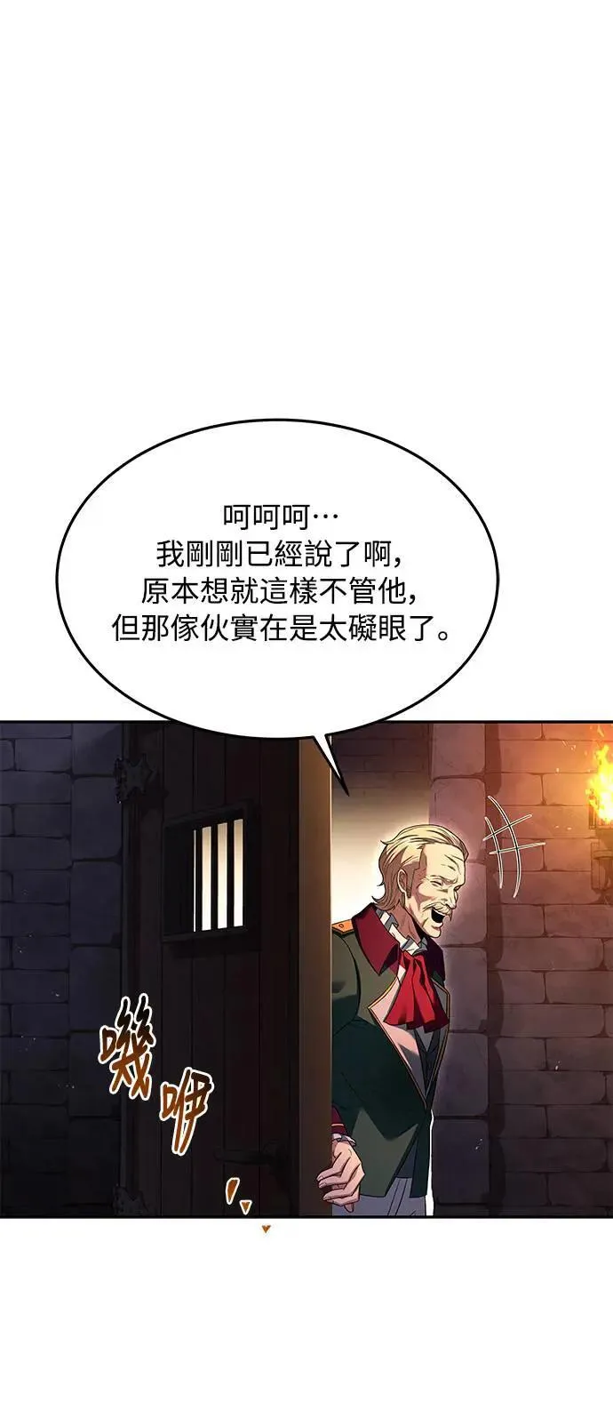 第23话48