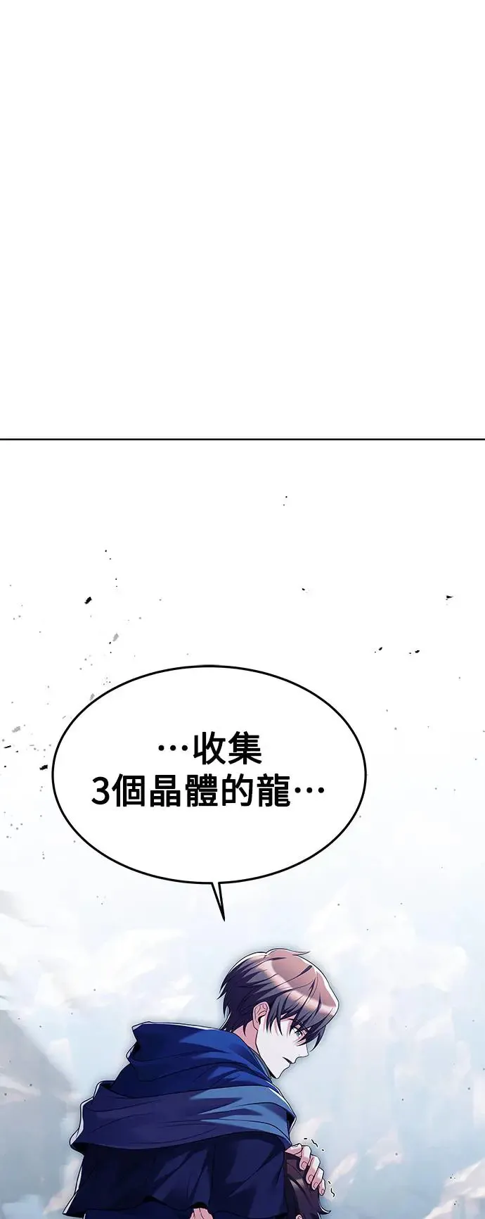 第20话17