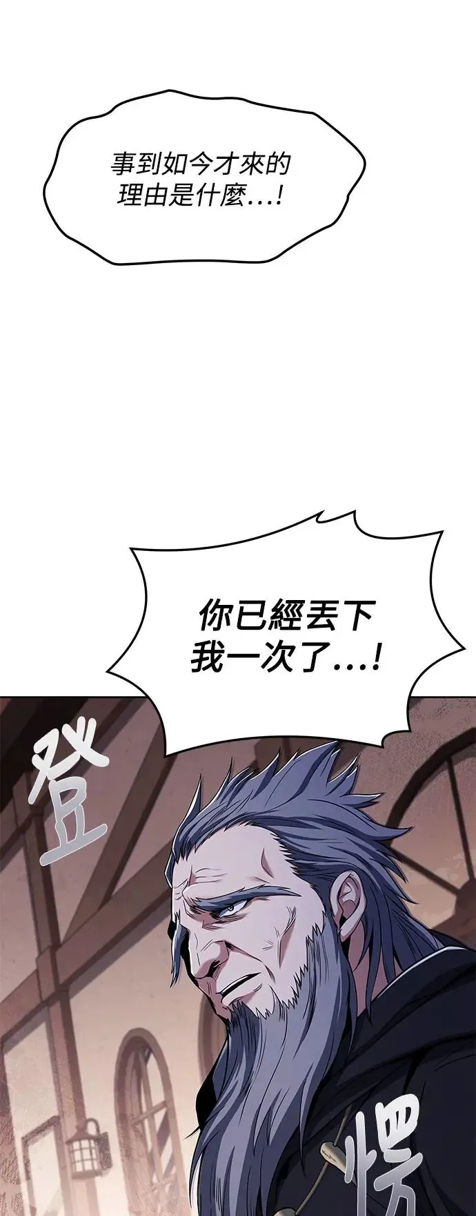 第5话70