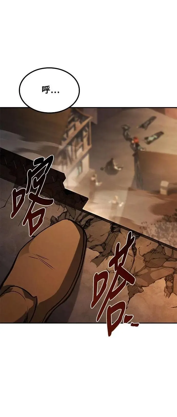第56话86