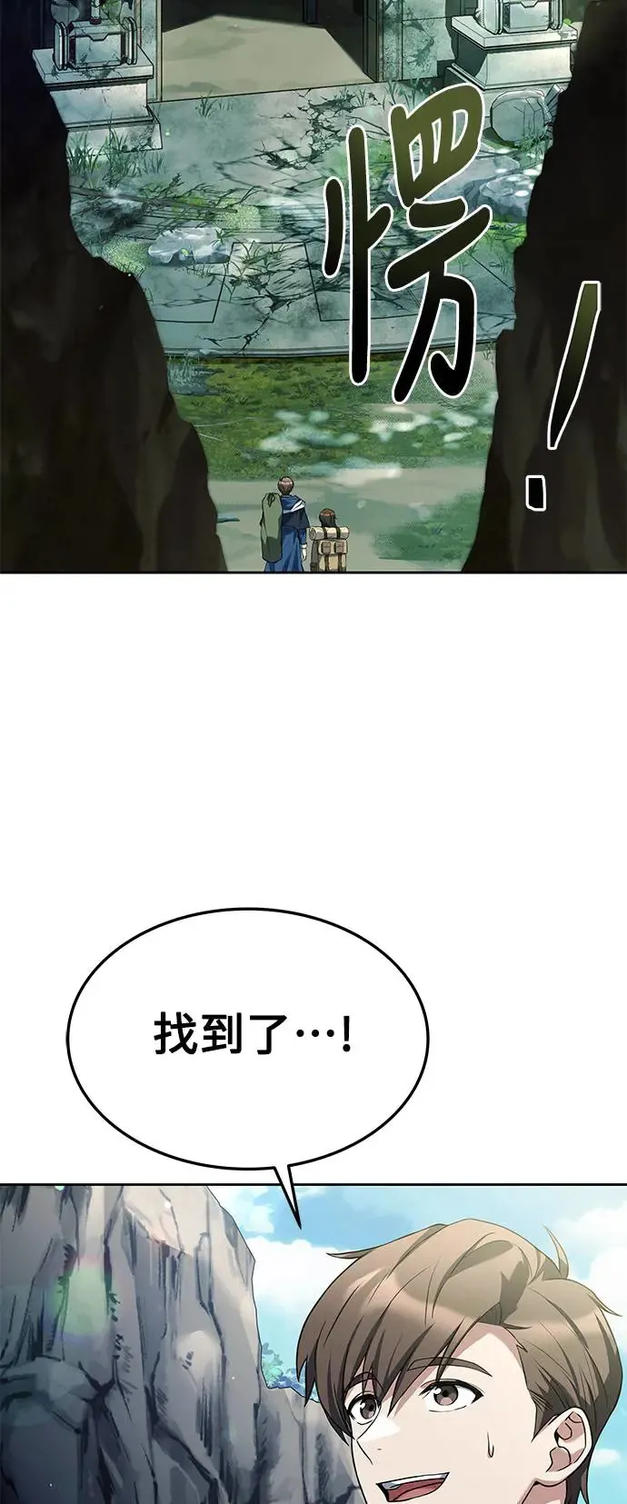 第18话15