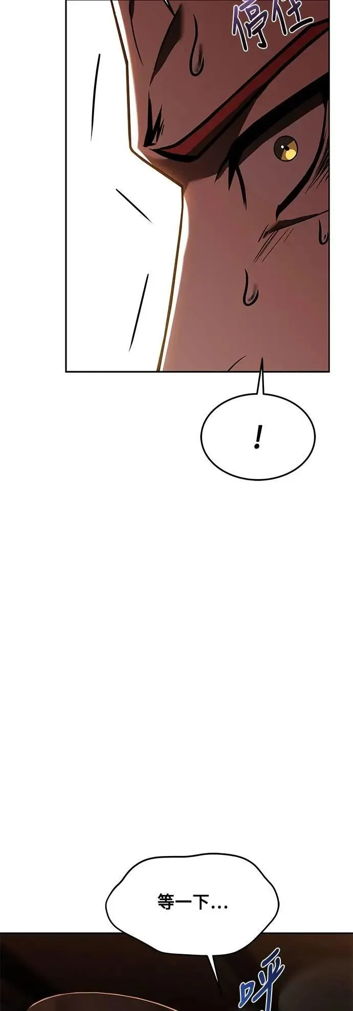 第44话54