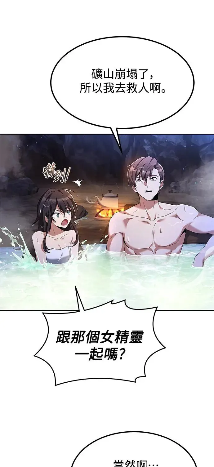 第10话34
