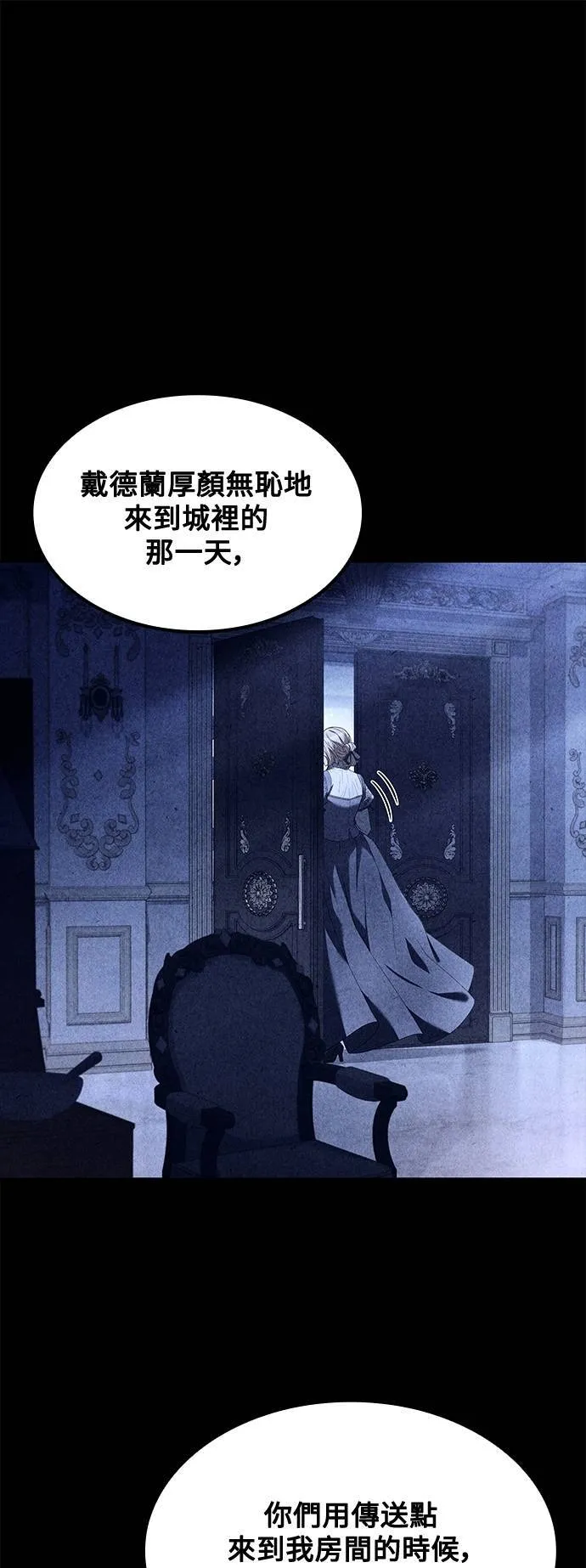 第46话34