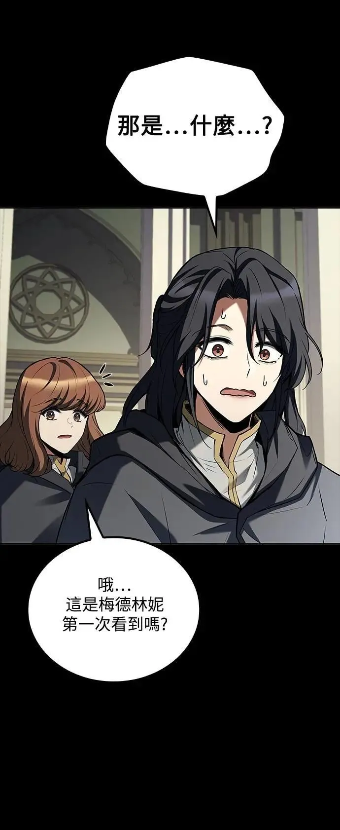 第58话35